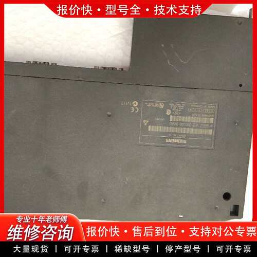 可维修CPU 412-2 6ES7412-2XG00-0议价