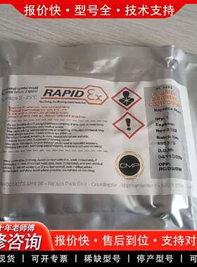 可维修CMP barrier gland格兰头用的密封胶材议价