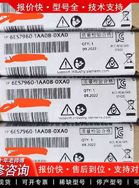 可维修模块，6ES7960-1AA08-0XA0，正品未议价