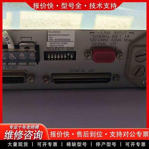 可维修安立激光器控制盒 ANRITSU KL2300A议价