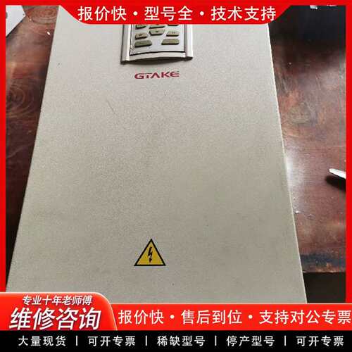 可维修吉泰克变频器GK600I-4T18.5G/22L实物图议价