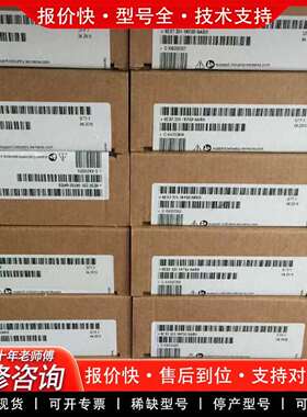 可维修6ES7 307电源5A/10A模块6ES7307-1议价
