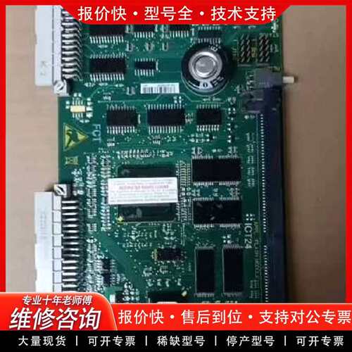 可维修，5400电梯主板 GCIOB 360.Q 板议价