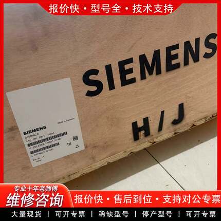 议价6SL3353-1AG41-2FA0变频模块6SL33