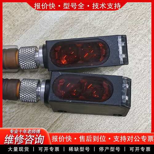 可维修SENSOPART传感器光电漫射传感器 FE23议价