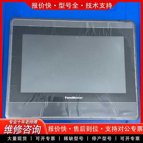 可维修触摸屏 PX100-WST4B-U5R4C00议价