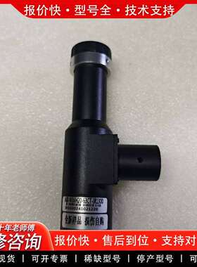 可维修视清 R-WWH20-63-IR1300 红外工业远议价
