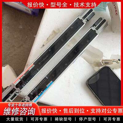 可维修光栅SL-V16H-T/R件包好，B3议价