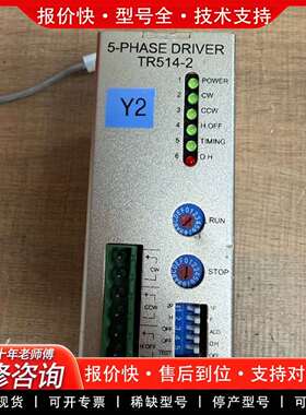 可维修J07566-02 TROY台湾泰映 步进电机驱动议价