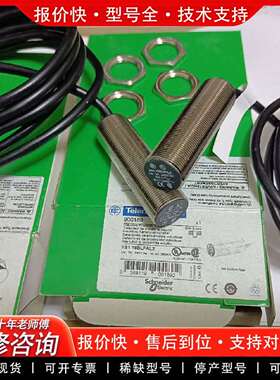 可维修传感器，XS118BLFAL2  ，正品，非国议价