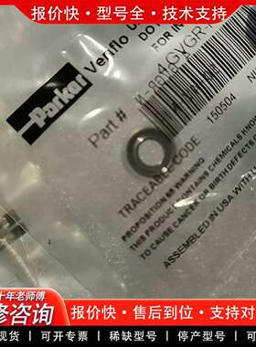 可维修垫片，型号4GVGR-N，适用于Ultr议价