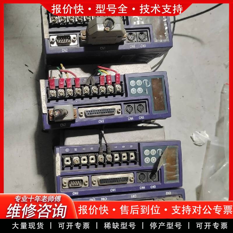 议价伺服驱动器TSTC30C-B,有三台,TSTC20C-B