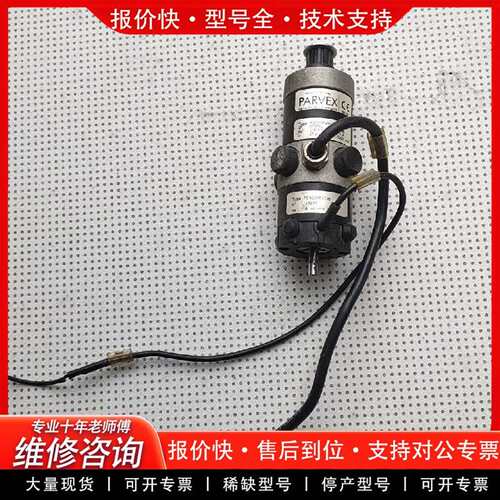 可维修PARVEX伺服电机 RS220FR1100 和TBN2议价