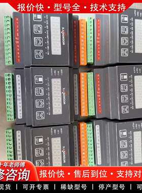 可维修XJC-608T-F-M-D-R4 ，很新没有包装，数议价