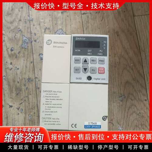 可维修变频器SH-020-0.75K-VE 0.75KW 22议价