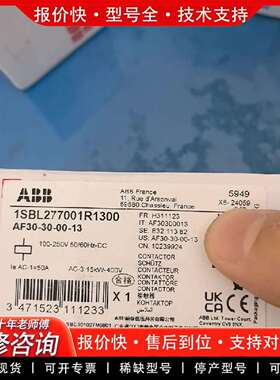 可维修接触器1SBL277001R1300议价