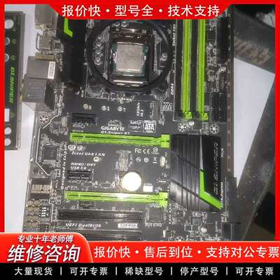 可维修技嘉g1.sper b7 i7 7700 32g议价