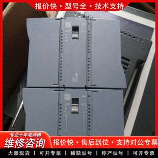 可维修1200温度模块 231-5PF32-0XB0，充新成议价