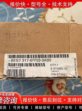 可维修CPU317F-2DP处理器模块6ES7317-6议价