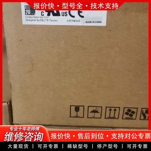 可维修ECMC-CW0807SS，，可长期合作，快点议价