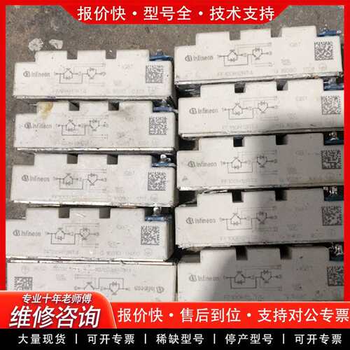 可维修模块FF100R12RT4，，成色还可议价