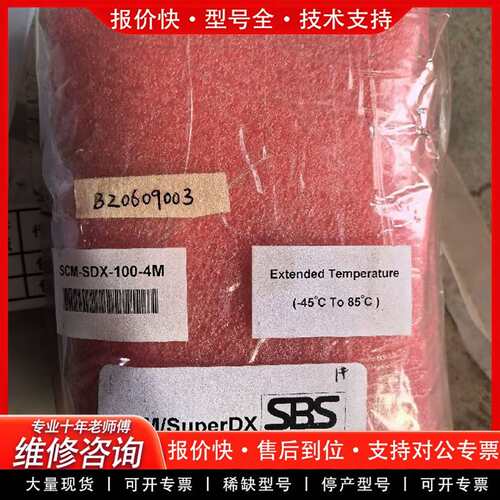 可维修嵌入式cpu工控主板。SPT3-650议价