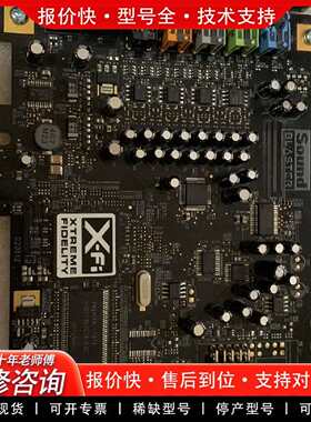 可维修创新pcie插槽7.1声卡SB0880 X-Fi PCI-E议价