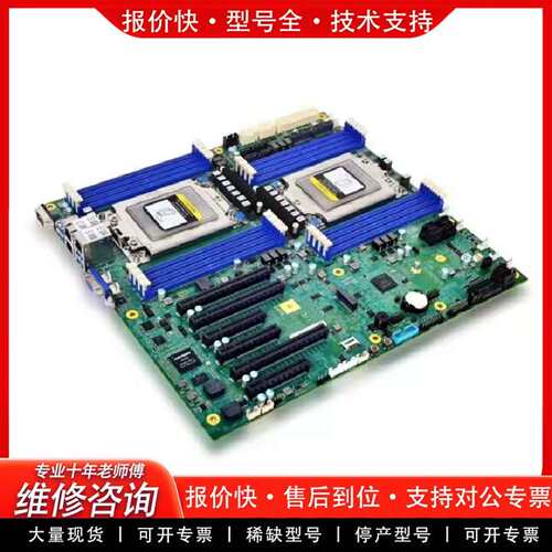 可维修同泰怡 T1DEEP 主板 7003/7002 AMD EP议价