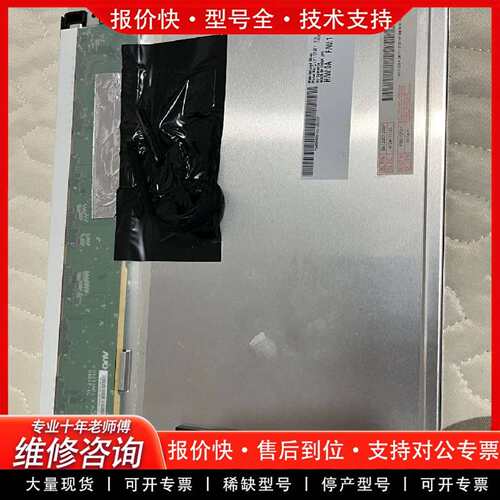 可维修G121SN01工业屏议价
