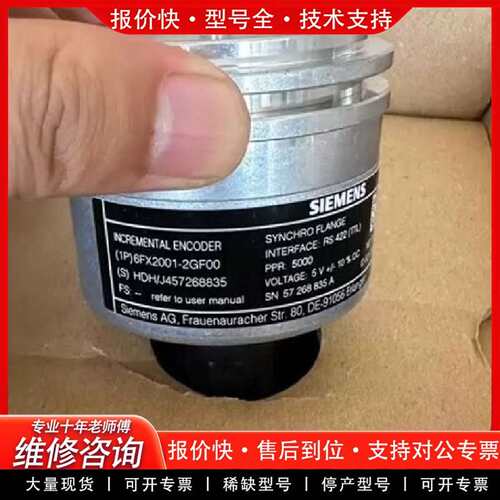 可维修编码器6FX2001-2GF00议价