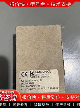 可维修KLASCHKA控制器AIN1/410ca-1.60，型议价