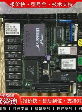 可维修MITAC MSC-242 MID-MSC-242/M 31议价