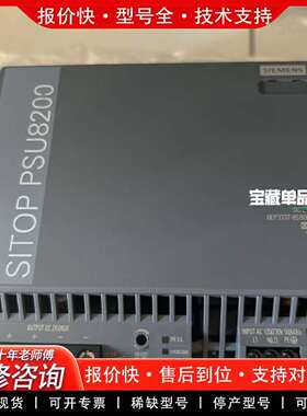 可维修6EP3337-8SB00-0AY0 电源模块 实物拍议价