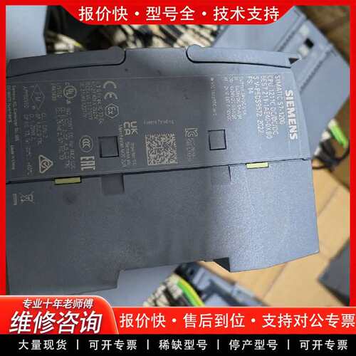 可维修PLC CPU模块 1211C DC/DC/DC 6E议价