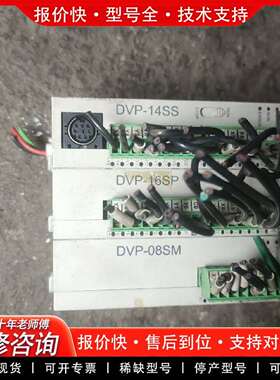 可维修PLC控制器DVP14SS11T2。DVP16SP11T议价