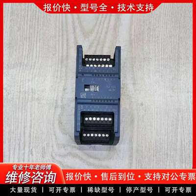 可维修plc模块  SM 1223 DC/DC议价