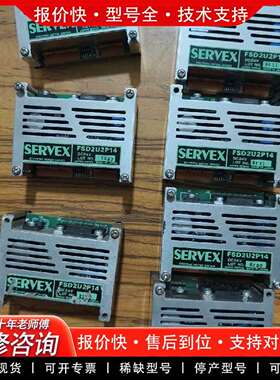 可维修步进驱动器SERVEX   FSD2U2P14议价