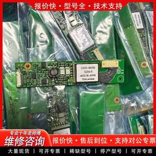 可维修TDK高压板CXA-0420，65PW061，制议价