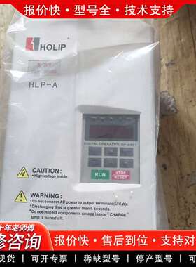 可维修库存机变频器HLP-A HLPA03D723B议价