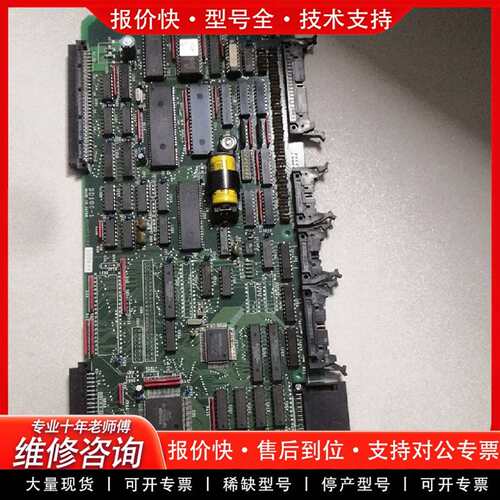 可维修SD100-1电路板 全力发注塑机CPU主板议价