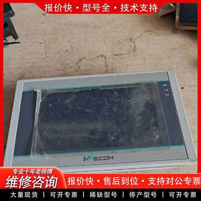 可维修触摸屏PI3043Ie议价