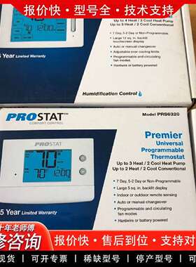 可维修PROSTAT控制器 PRS6320  PRS6420议价