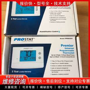 可维修PROSTAT控制器 PRS6320  PRS6420议价