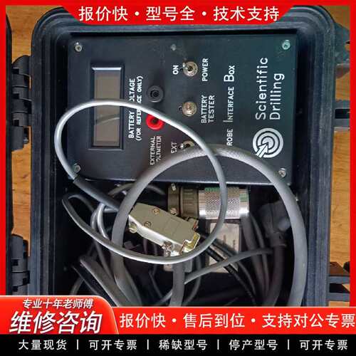 可维修PELICAN 1200CASE Scientific Dr议价