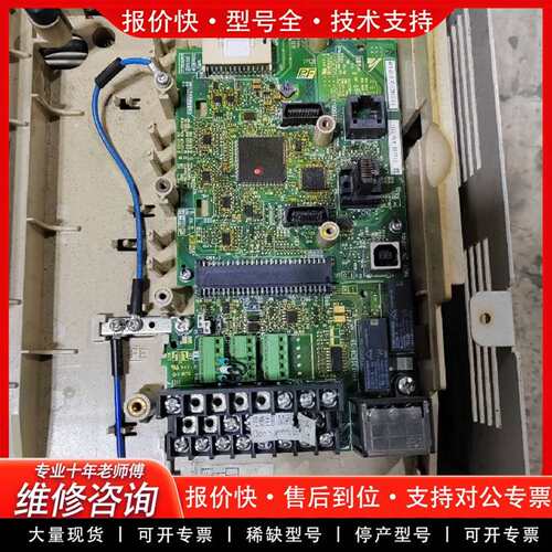 可维修变频器板子22/30KW，CIMR-AA4A0058AP议价