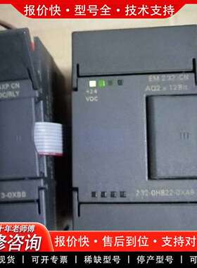 可维修PLC 模拟量输模块 EM 232 CNP议价