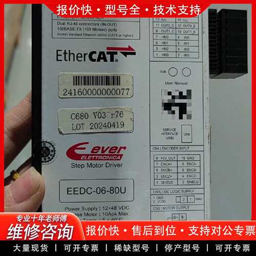 可维修Ever Elettroca EEDC-06-80U E议价