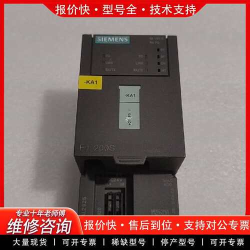 可维修ET200S模块 6ES7 151-3BB23-0议价