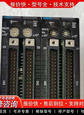 可维修CJ1W-NC413 实价 议价议价