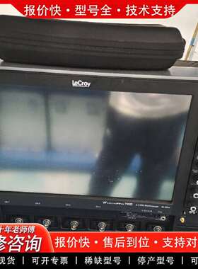 可维修LeCroy  wavepro 760zi  735zi议价